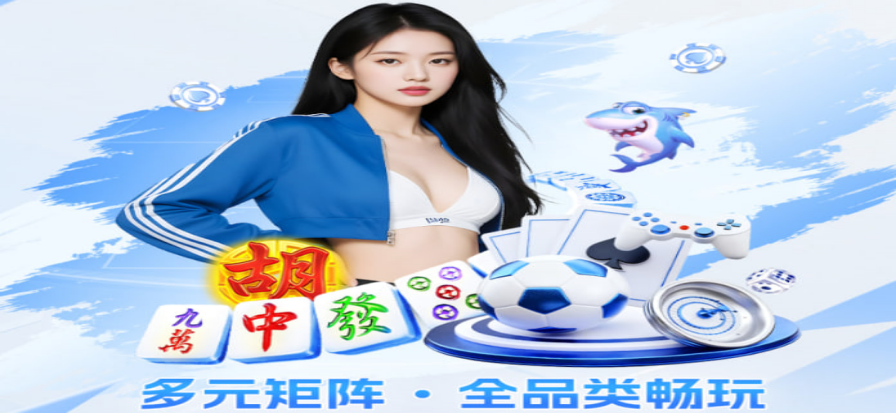蜘蛛直播高清赛事画面